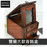 INPHIC-中國風梳妝盒木質桌面百寶盒復古首飾盒做舊收納盒創意禮物盒-雙層大款首飾盒